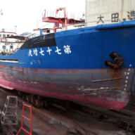 船舶修繕事業
